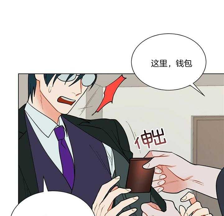 第72话_待会儿见25