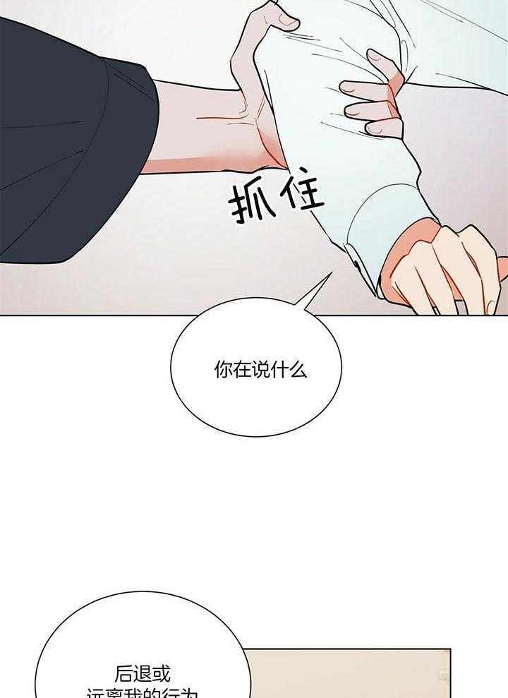 第72话_待会儿见3