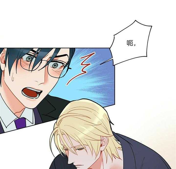 第72话_待会儿见30