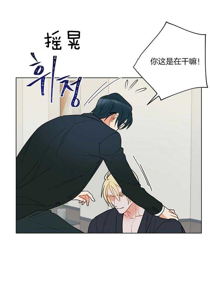 第72话_待会儿见33