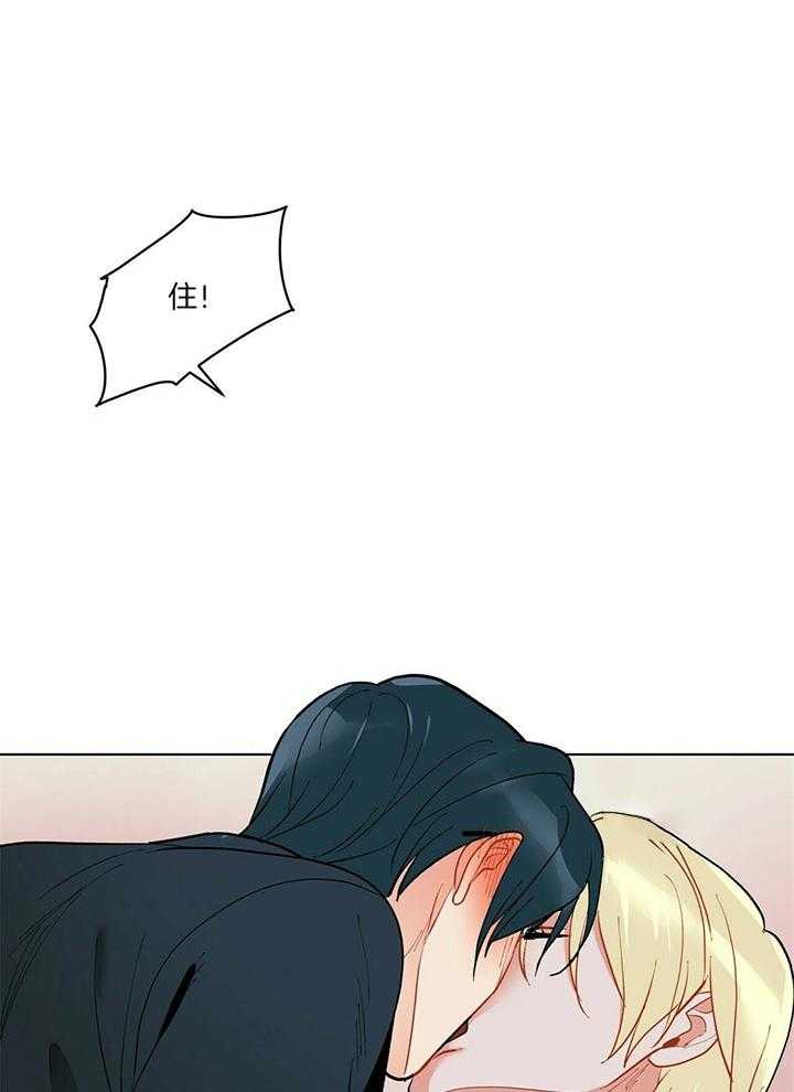 第72话_待会儿见36