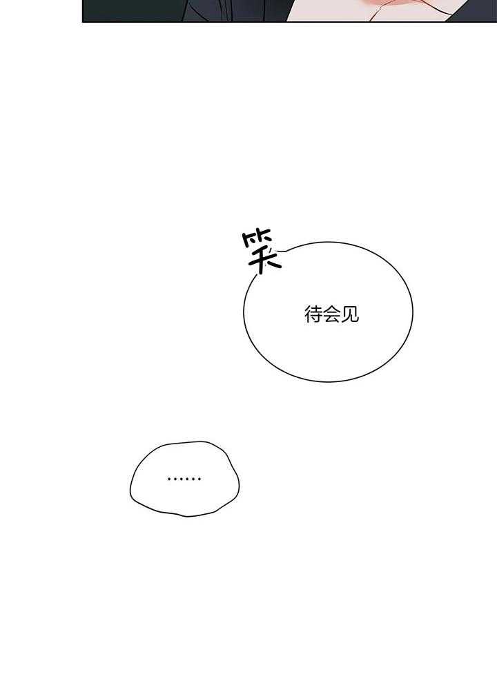 第72话_待会儿见38