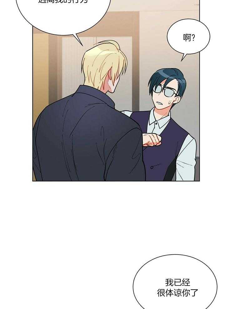 第72话_待会儿见4