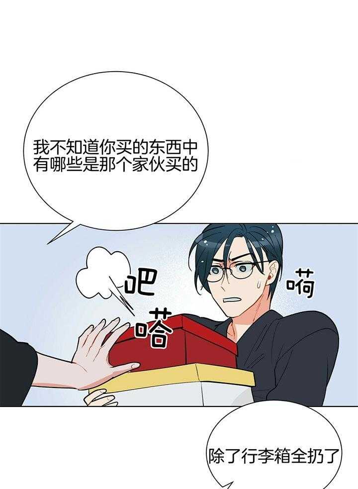 第71话_疯了0