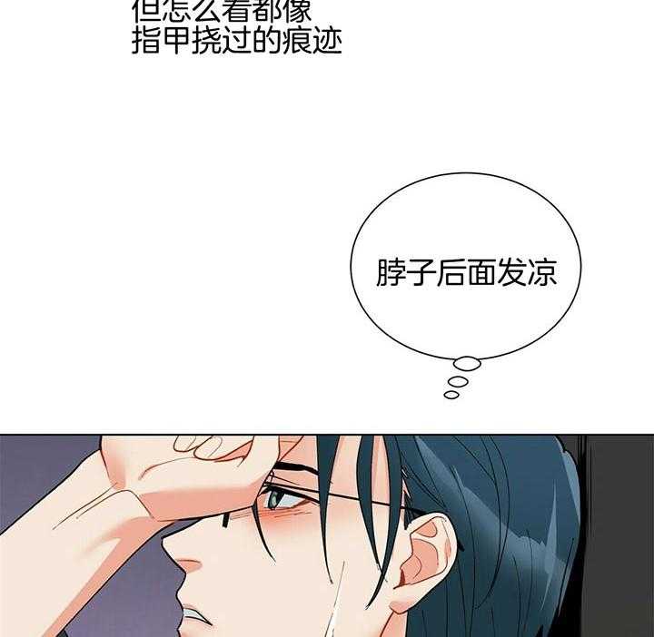 第71话_疯了11