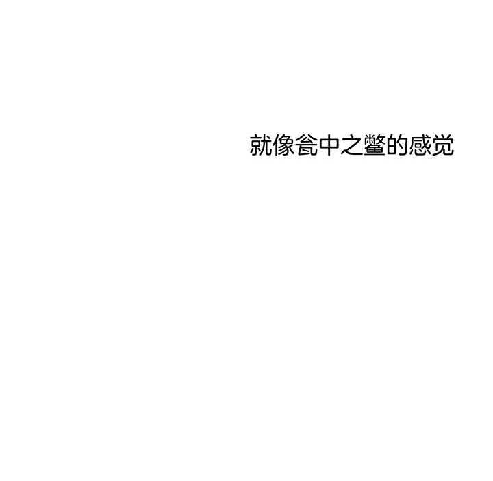 第71话_疯了13