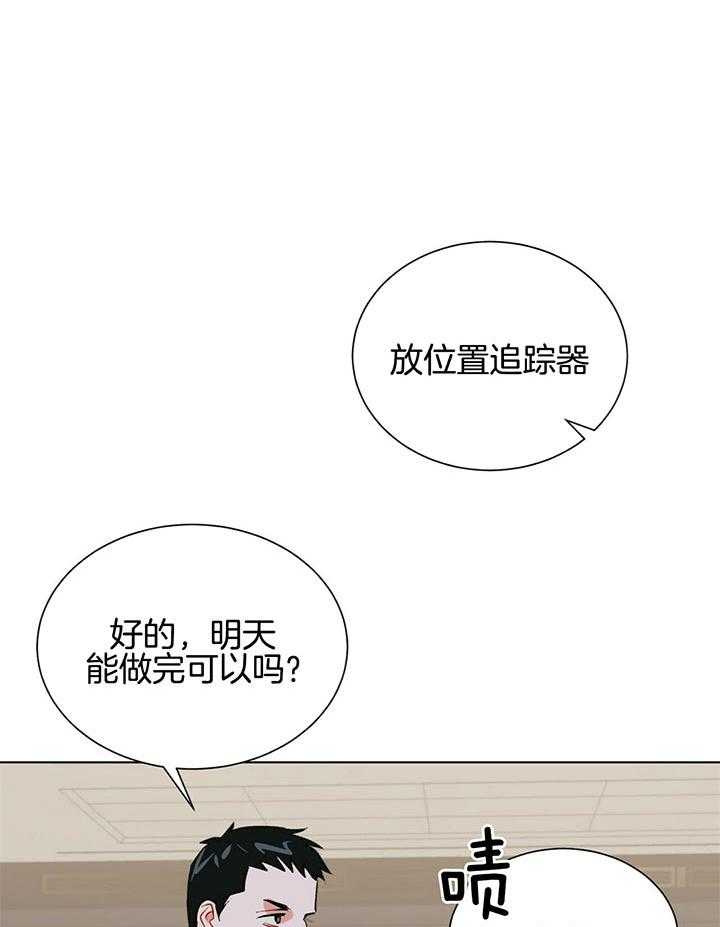 第71话_疯了16
