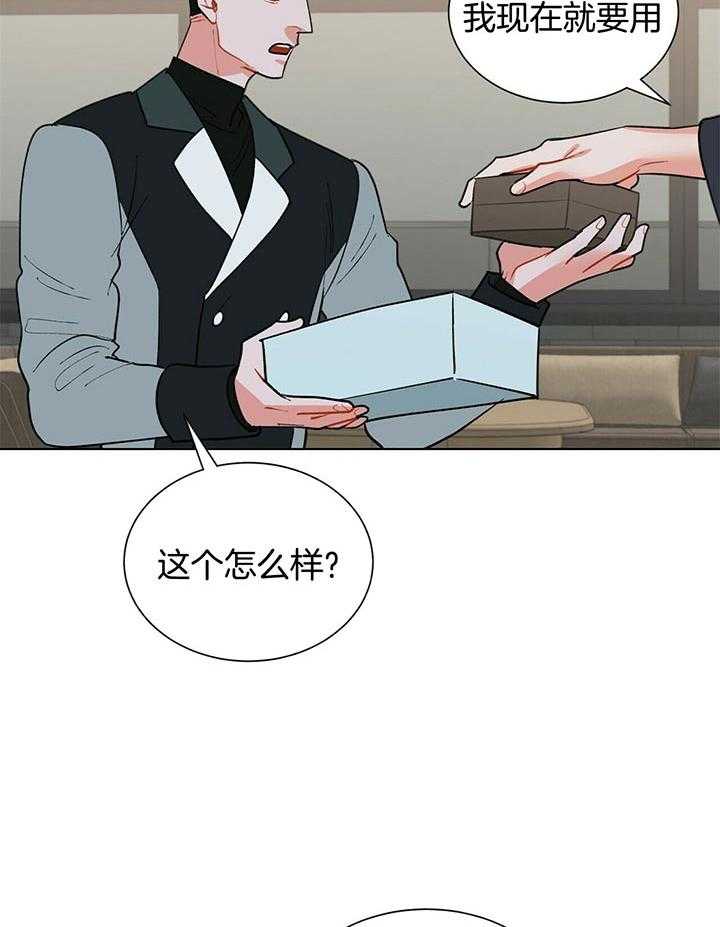 第71话_疯了17