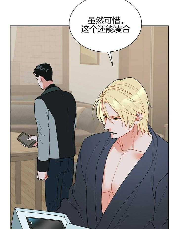 第71话_疯了18