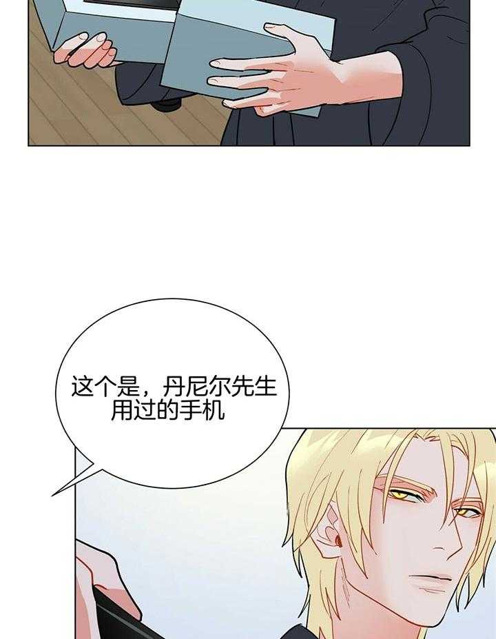 第71话_疯了19