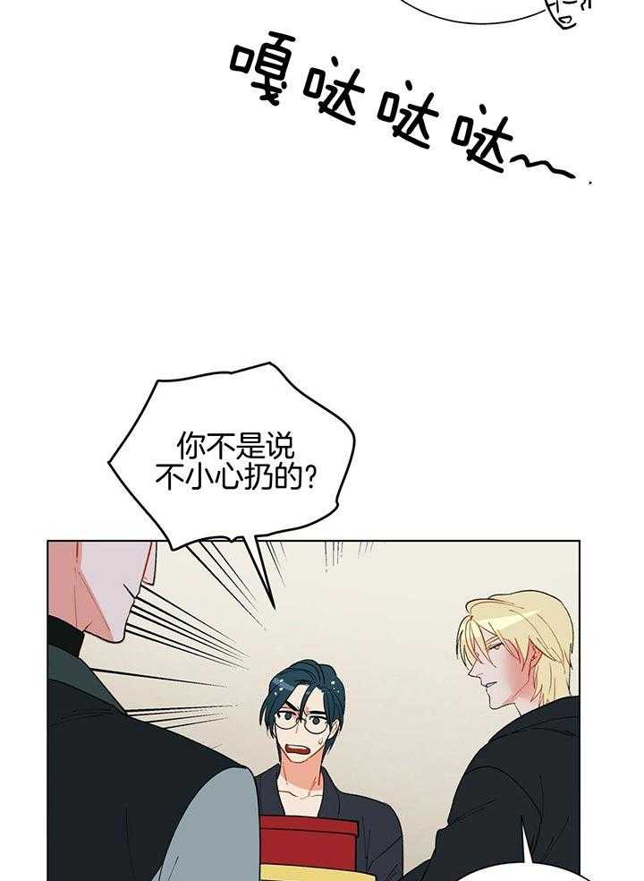 第71话_疯了2