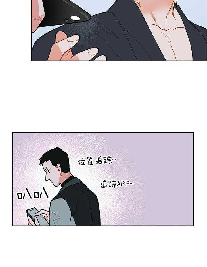 第71话_疯了20