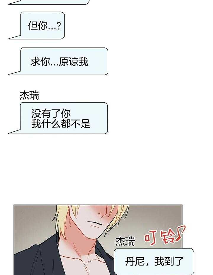 第71话_疯了22
