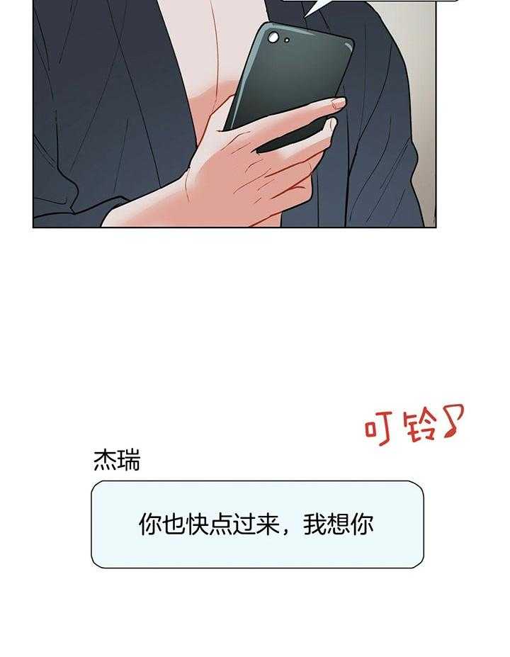 第71话_疯了23