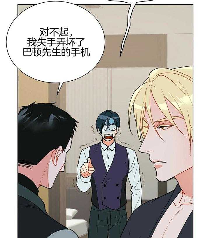 第71话_疯了27