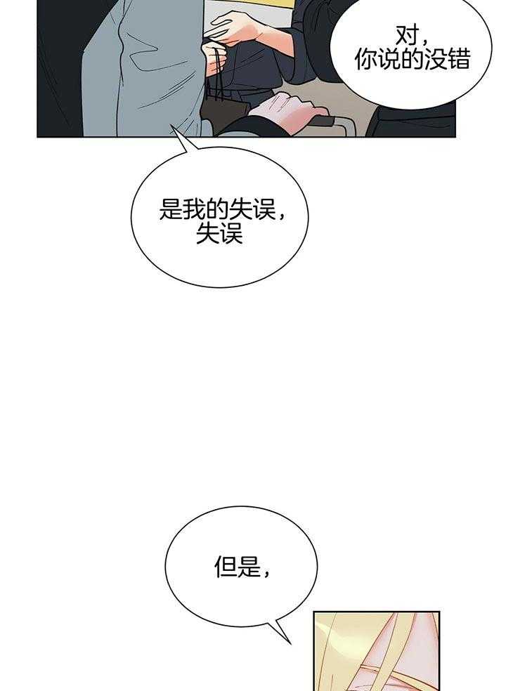 第71话_疯了3