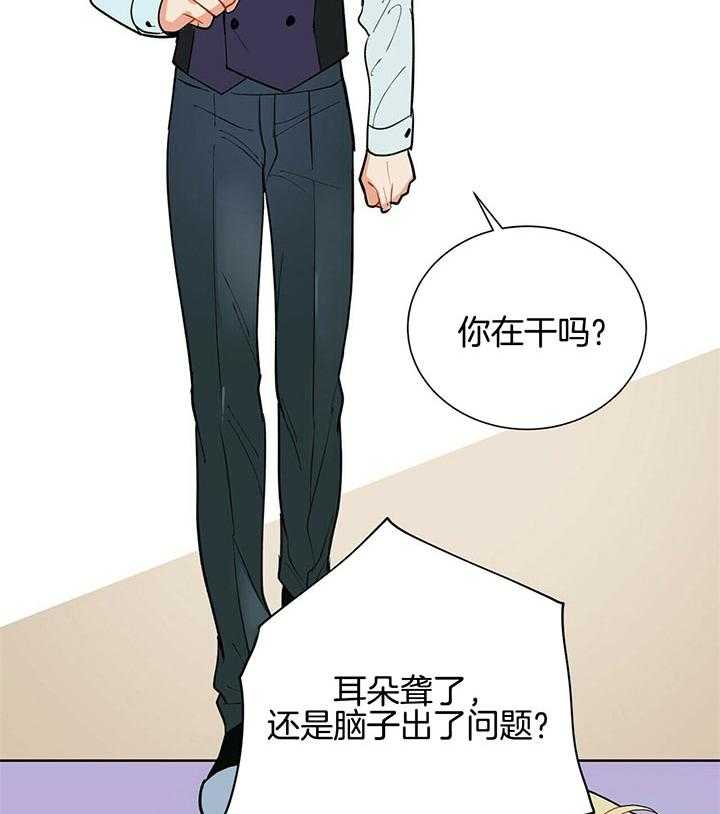 第71话_疯了31