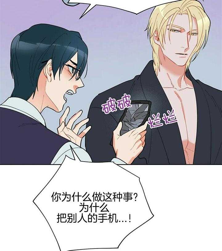 第71话_疯了32