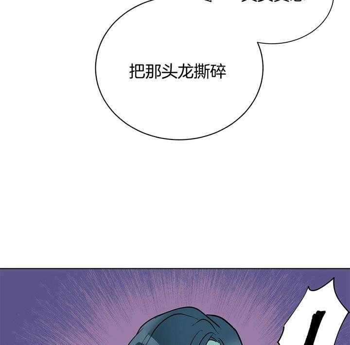 第71话_疯了36