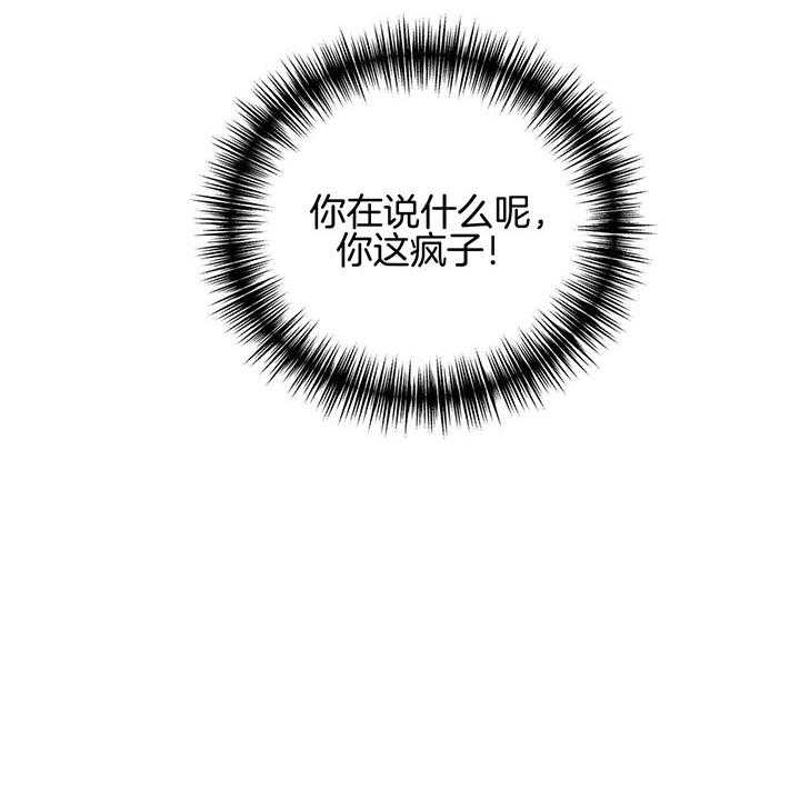 第71话_疯了38
