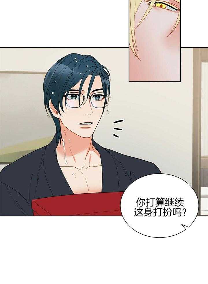 第71话_疯了4