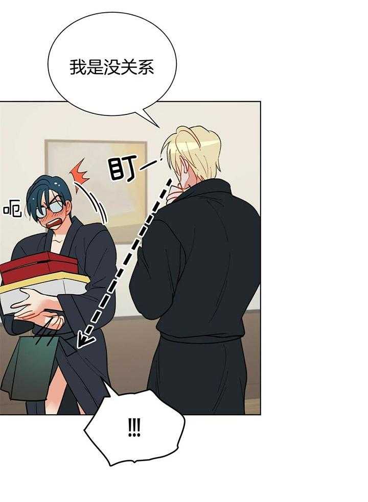 第71话_疯了5