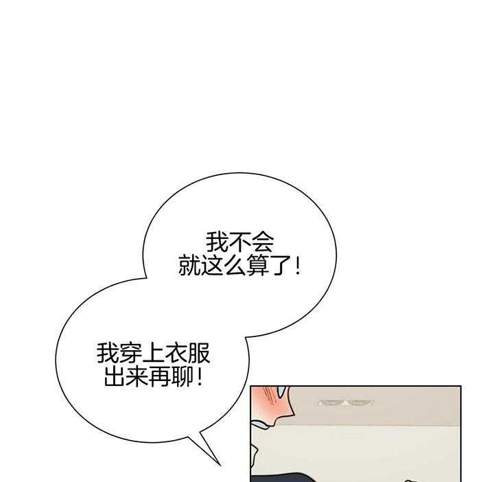 第71话_疯了6