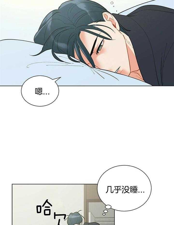 第70话_穿上1
