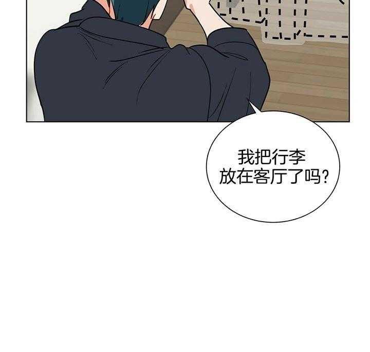 第70话_穿上12