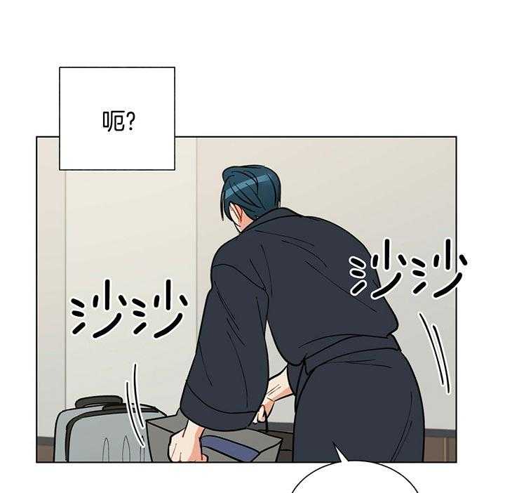 第70话_穿上15