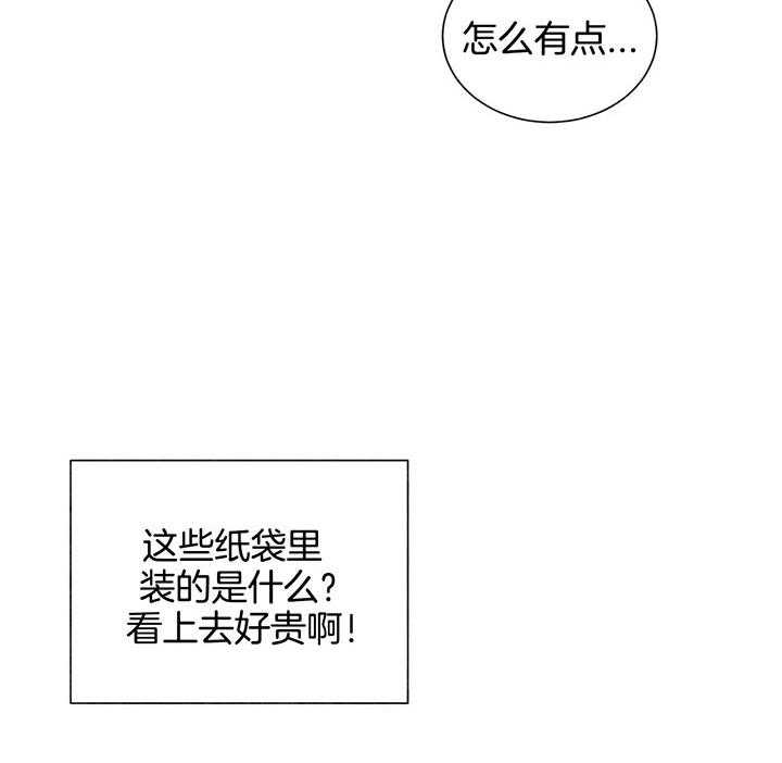 第70话_穿上16