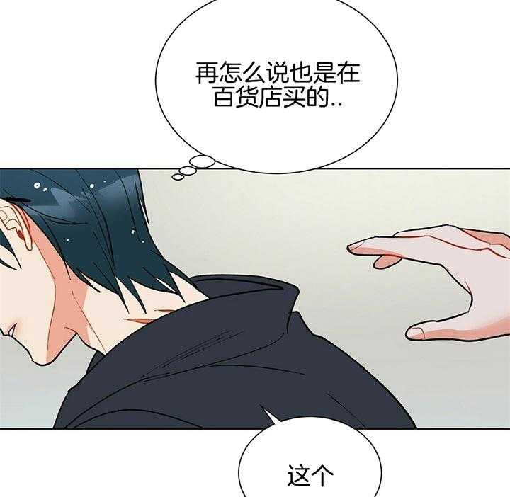 第70话_穿上18