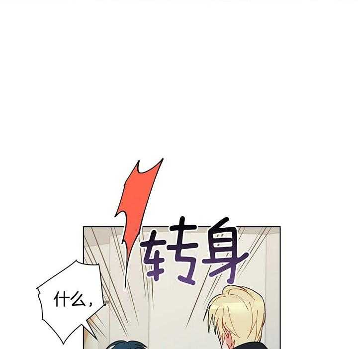 第70话_穿上20