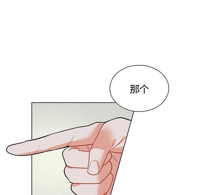 第70话_穿上26