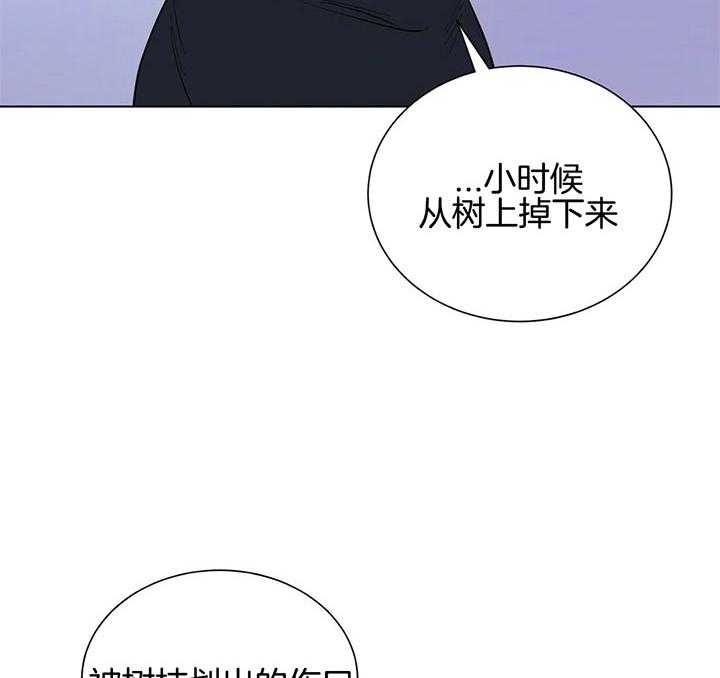 第70话_穿上29