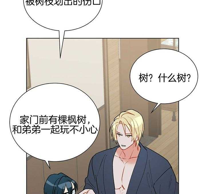 第70话_穿上30