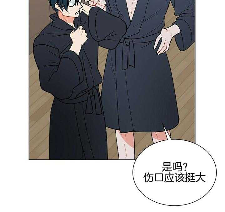 第70话_穿上31