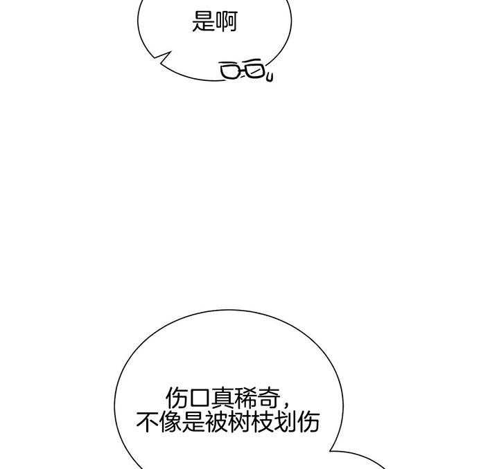 第70话_穿上33
