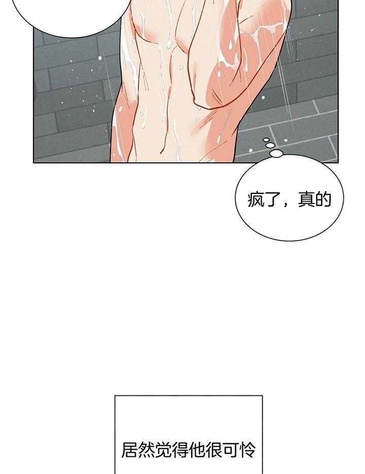 第70话_穿上4
