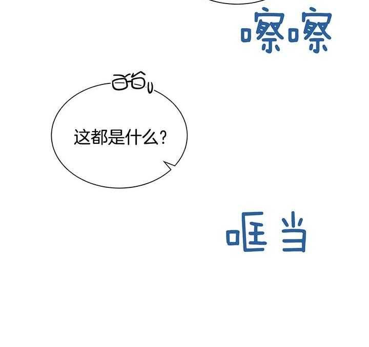 第70话_穿上41