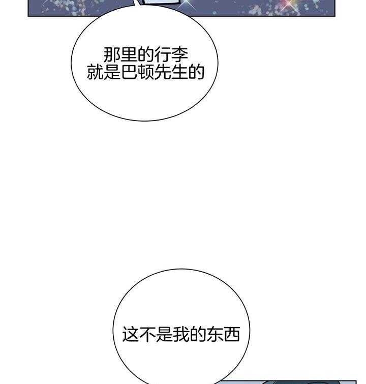 第70话_穿上44