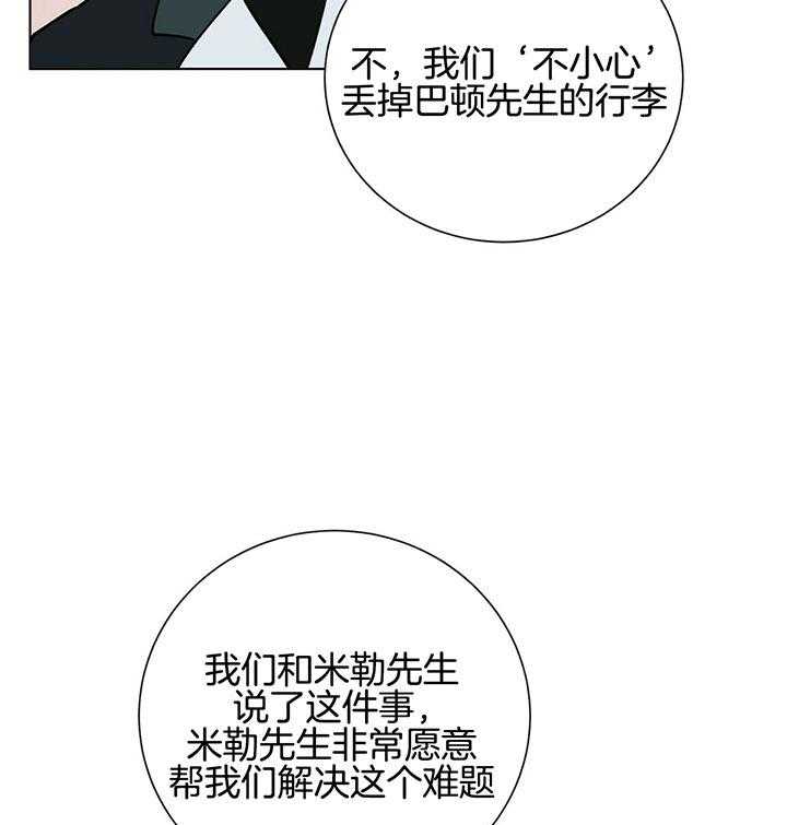 第70话_穿上46