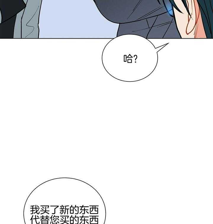 第70话_穿上48