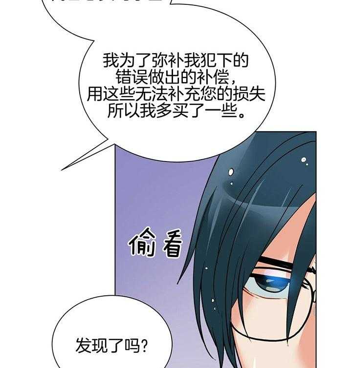 第70话_穿上49
