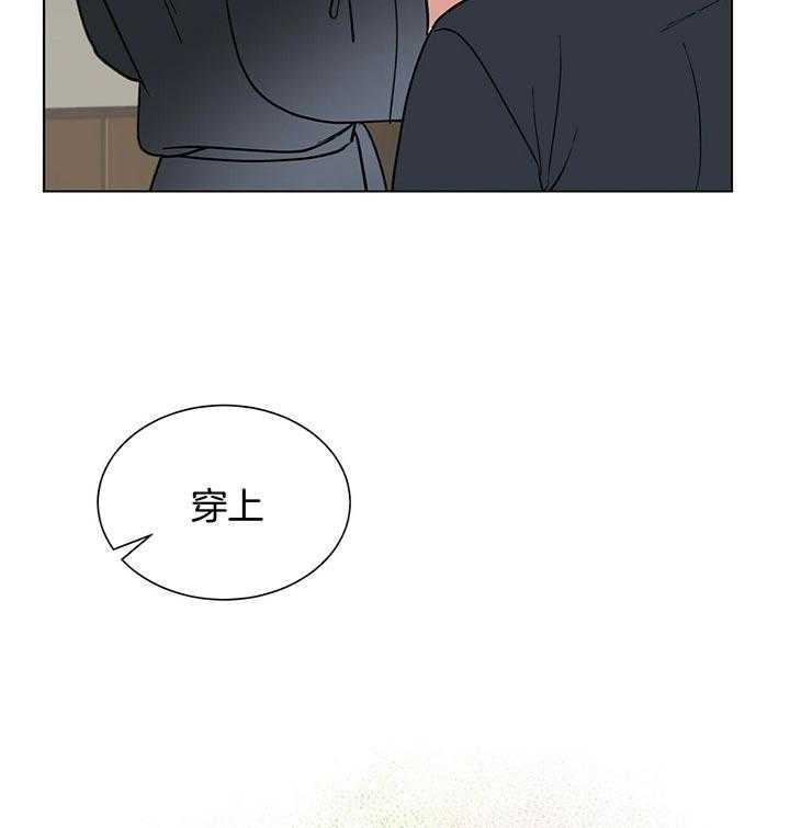 第70话_穿上52