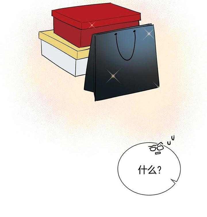 第70话_穿上53