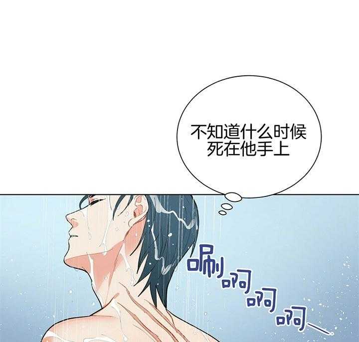 第70话_穿上6
