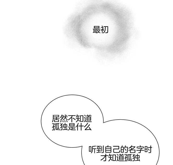 第70话_穿上8