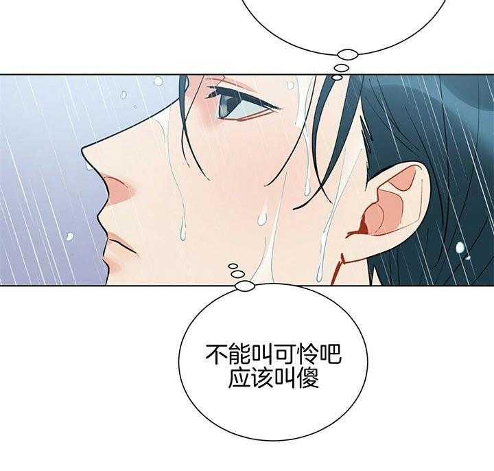 第70话_穿上9