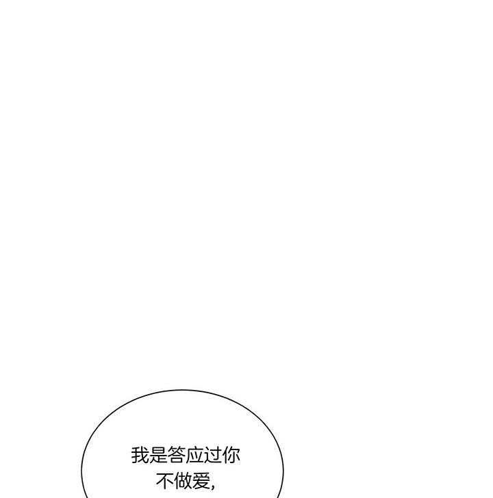 第68话_世界末的黑暗0